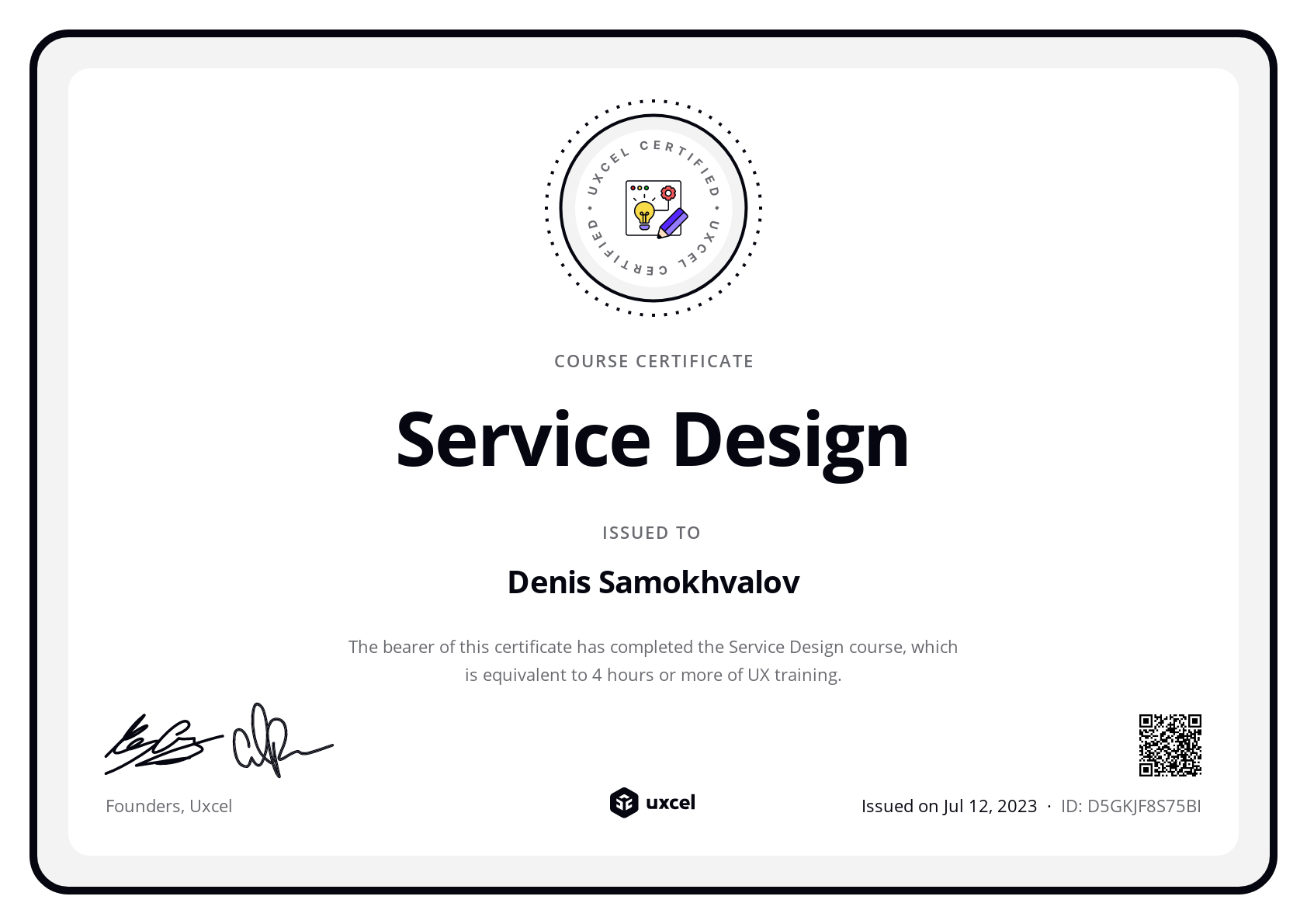 Denis Samokhvalov's certificate